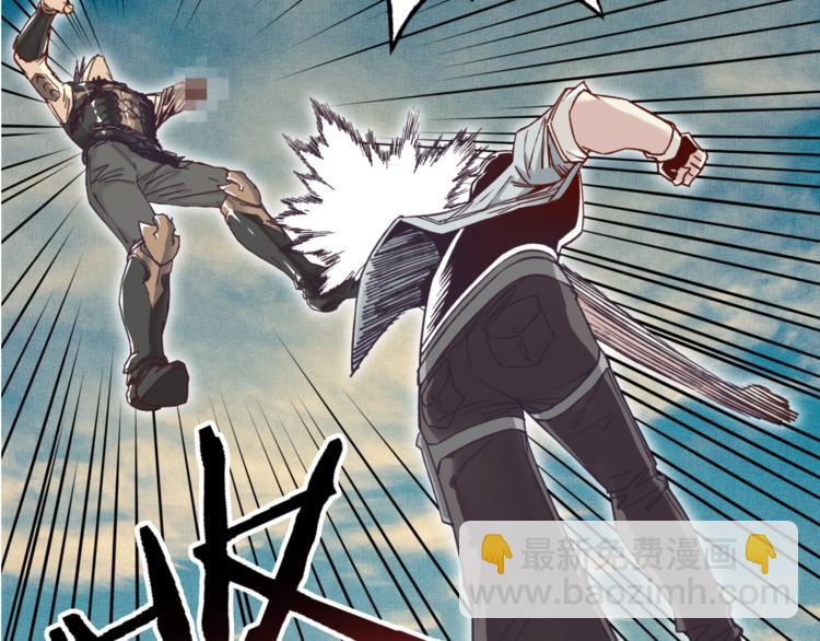 你再動我一下試試！ - 第29話 感謝你,二五仔!(2/3) - 6