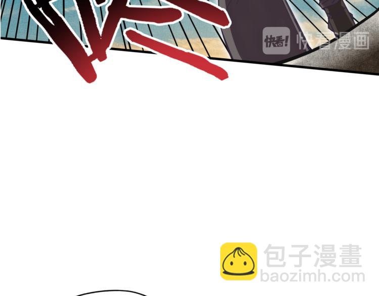 你再動我一下試試！ - 第29話 感謝你,二五仔!(2/3) - 7