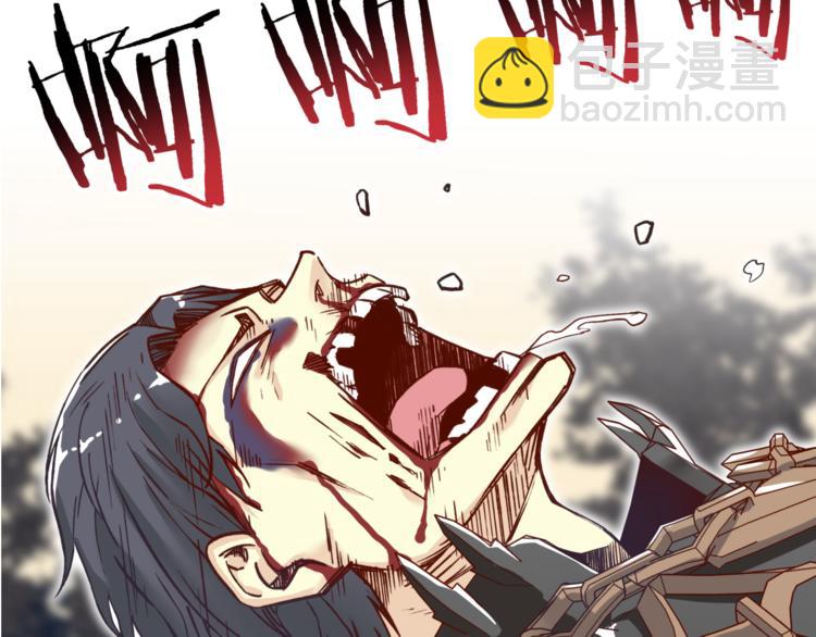 你再動我一下試試！ - 第29話 感謝你,二五仔!(2/3) - 2