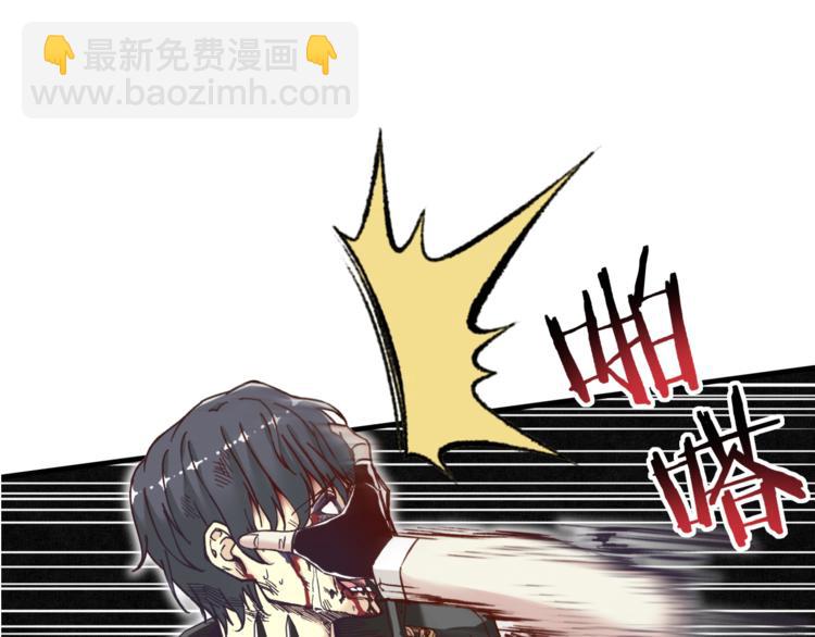 你再動我一下試試！ - 第29話 感謝你,二五仔!(2/3) - 4