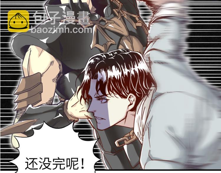 你再動我一下試試！ - 第29話 感謝你,二五仔!(2/3) - 5