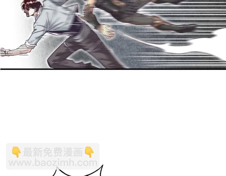 你再動我一下試試！ - 第29話 感謝你,二五仔!(2/3) - 7