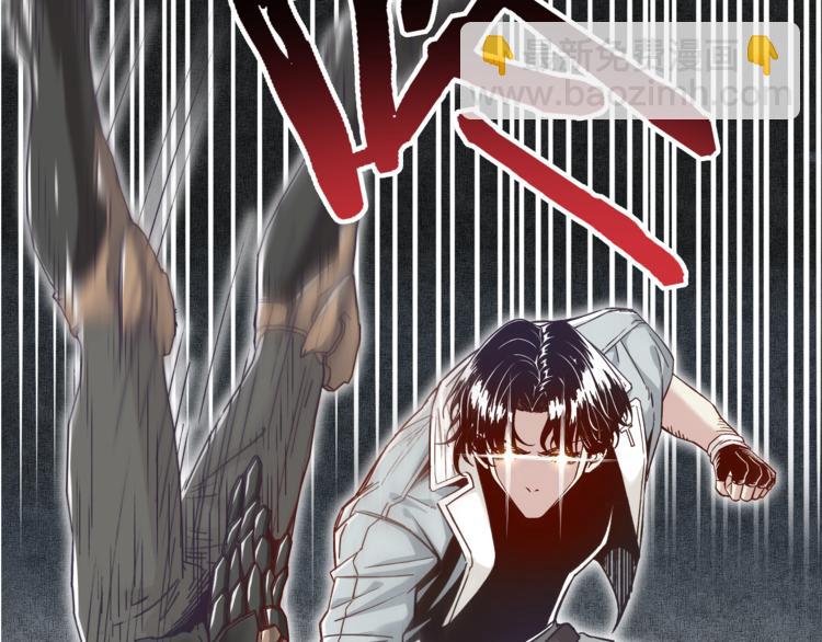 你再動我一下試試！ - 第29話 感謝你,二五仔!(2/3) - 1