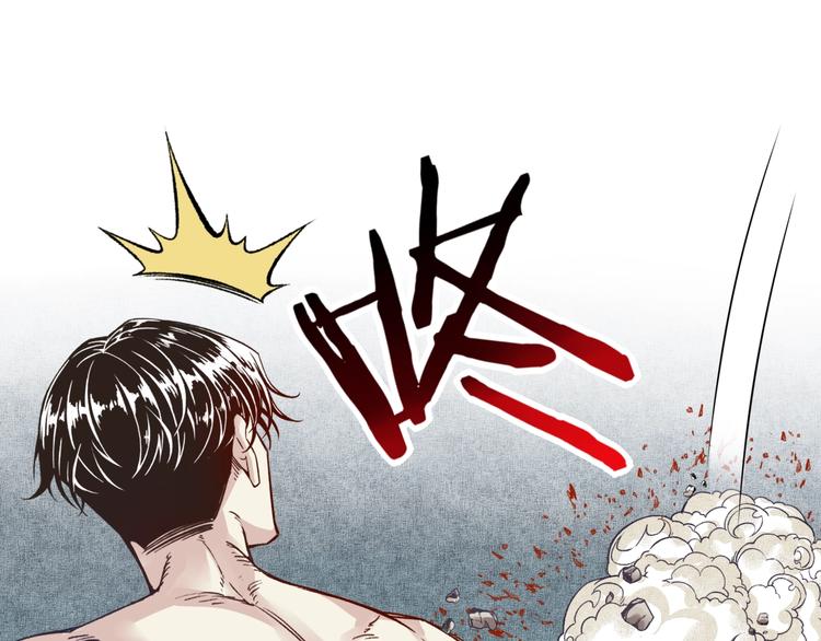 你再動我一下試試！ - 第3話 防禦無限，攻擊爲一(3/5) - 8