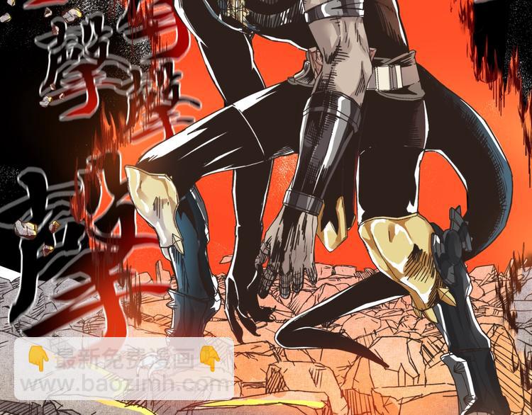 你再動我一下試試！ - 第3話 防禦無限，攻擊爲一(3/5) - 3