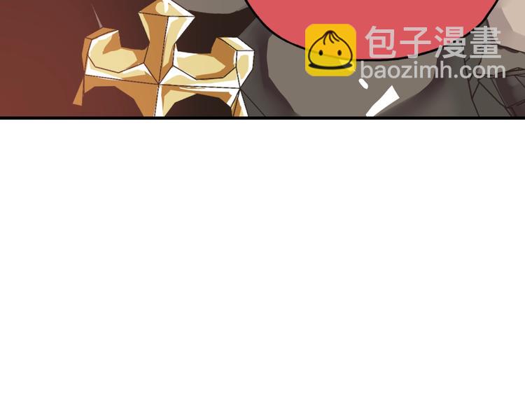 你再動我一下試試！ - 第3話 防禦無限，攻擊爲一(3/5) - 6