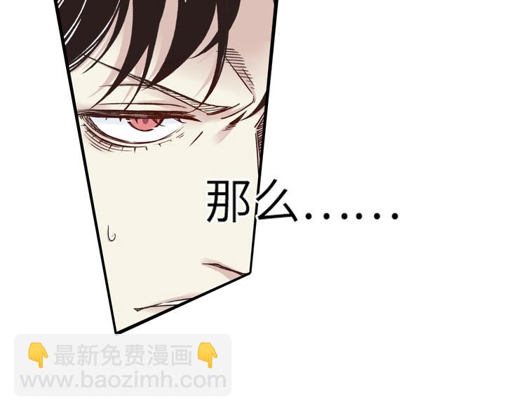 你再動我一下試試！ - 第3話 防禦無限，攻擊爲一(3/5) - 1