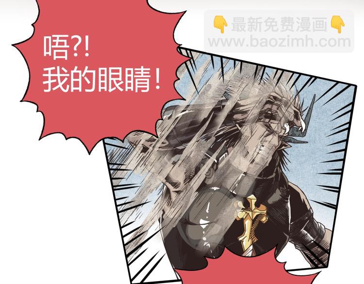 你再動我一下試試！ - 第3話 防禦無限，攻擊爲一(3/5) - 4