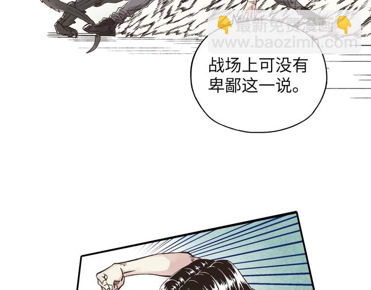 你再動我一下試試！ - 第3話 防禦無限，攻擊爲一(3/5) - 7