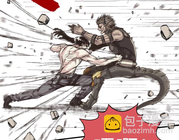 你再動我一下試試！ - 第3話 防禦無限，攻擊爲一(3/5) - 3