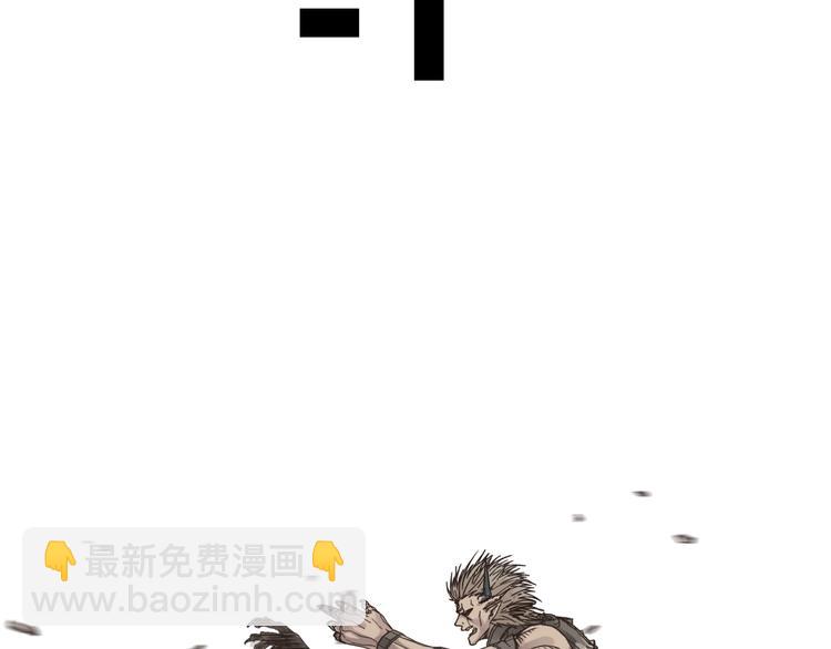 你再動我一下試試！ - 第3話 防禦無限，攻擊爲一(3/5) - 5