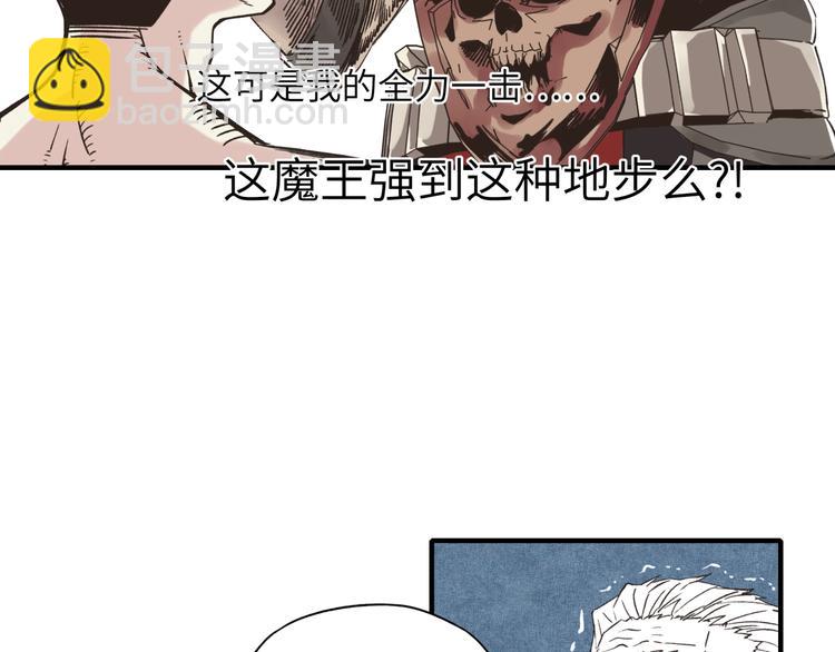 你再動我一下試試！ - 第3話 防禦無限，攻擊爲一(3/5) - 7