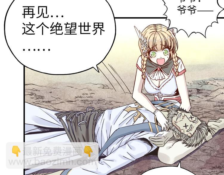 你再動我一下試試！ - 第3話 防禦無限，攻擊爲一(3/5) - 1