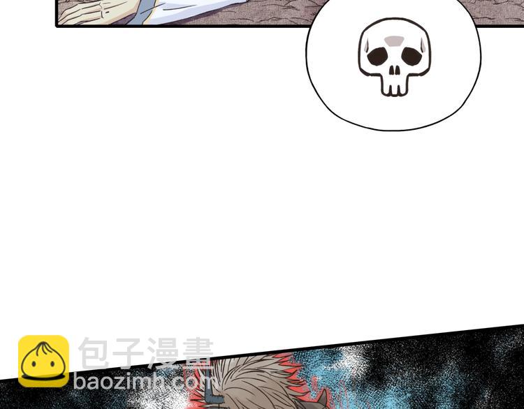 你再動我一下試試！ - 第3話 防禦無限，攻擊爲一(3/5) - 2