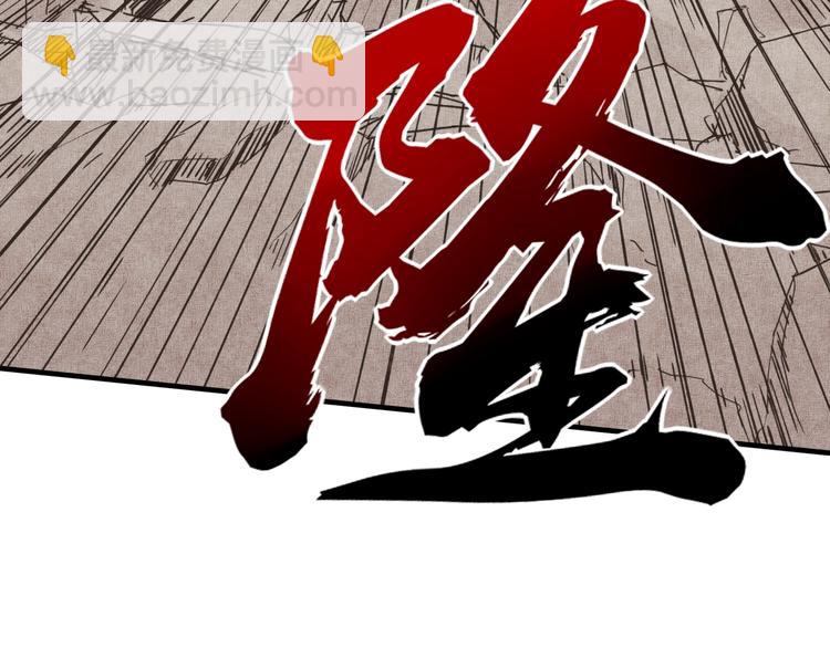 你再動我一下試試！ - 第3話 防禦無限，攻擊爲一(3/5) - 8