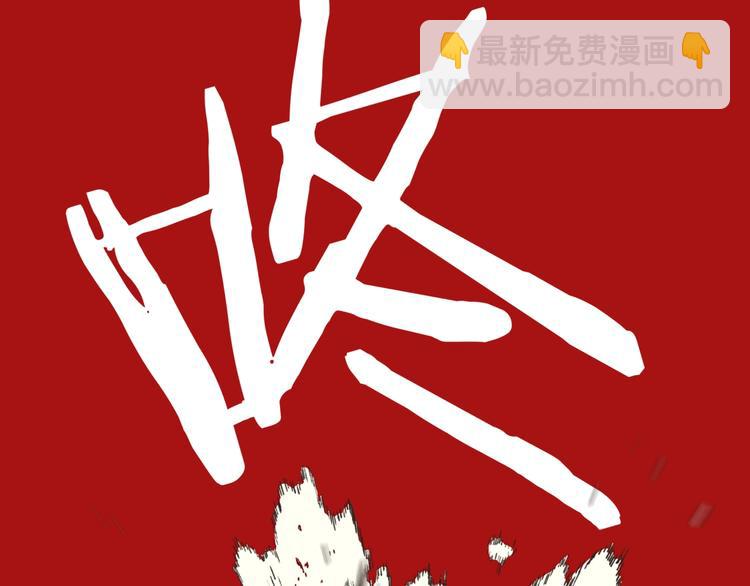 你再動我一下試試！ - 第3話 防禦無限，攻擊爲一(3/5) - 3