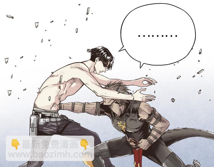 你再動我一下試試！ - 第3話 防禦無限，攻擊爲一(4/5) - 6