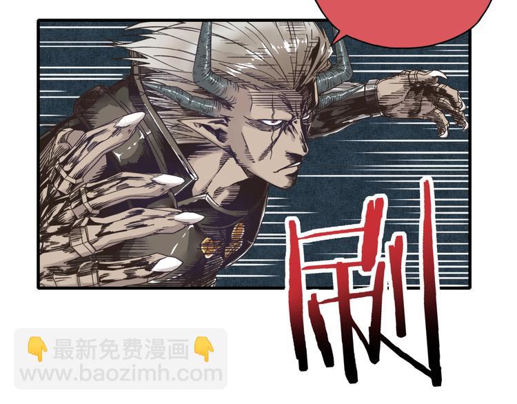 你再動我一下試試！ - 第3話 防禦無限，攻擊爲一(1/5) - 1