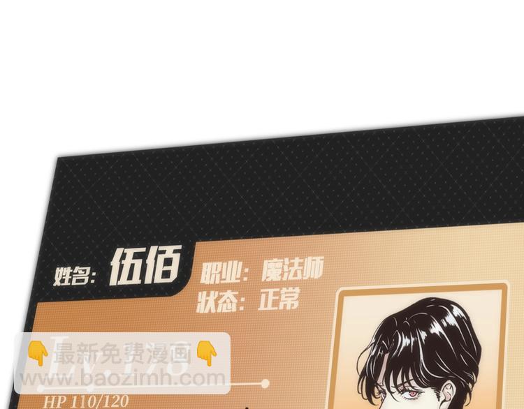 你再動我一下試試！ - 第3話 防禦無限，攻擊爲一(4/5) - 1