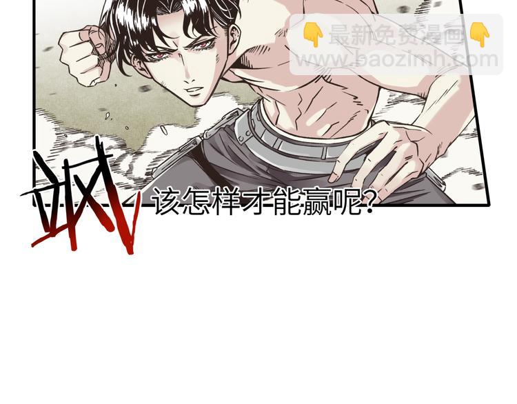 你再動我一下試試！ - 第3話 防禦無限，攻擊爲一(4/5) - 1