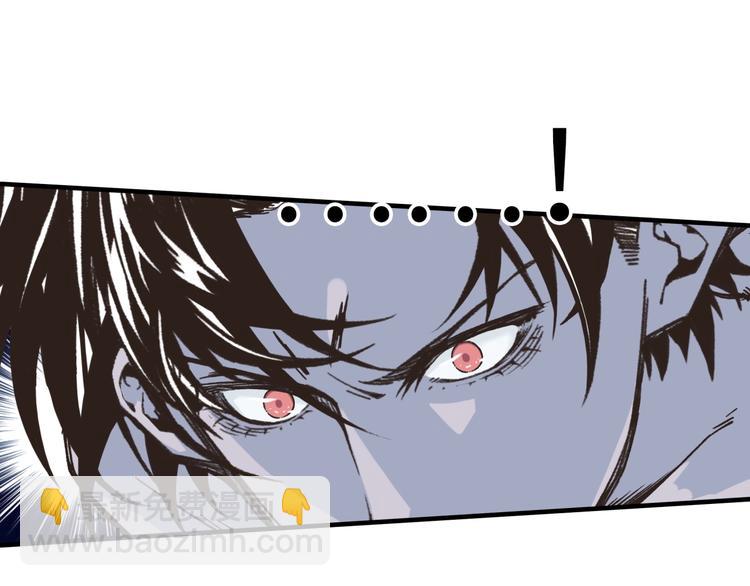 你再動我一下試試！ - 第3話 防禦無限，攻擊爲一(4/5) - 2