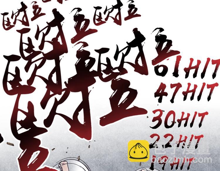 你再動我一下試試！ - 第3話 防禦無限，攻擊爲一(4/5) - 7