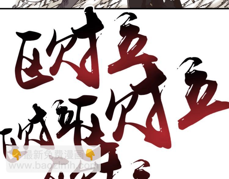 你再動我一下試試！ - 第3話 防禦無限，攻擊爲一(4/5) - 1