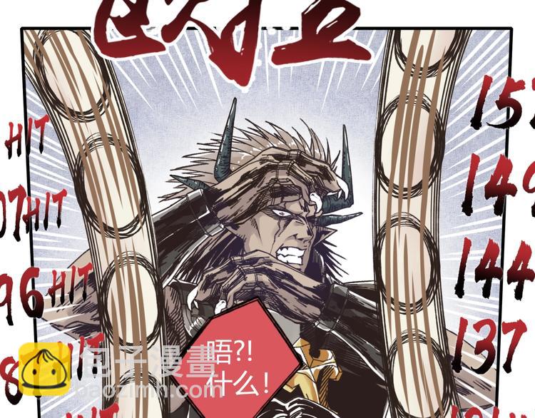 你再動我一下試試！ - 第3話 防禦無限，攻擊爲一(4/5) - 2