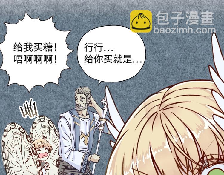 你再動我一下試試！ - 第3話 防禦無限，攻擊爲一(4/5) - 6