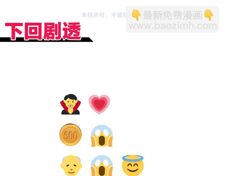 你再動我一下試試！ - 第3話 防禦無限，攻擊爲一(5/5) - 3