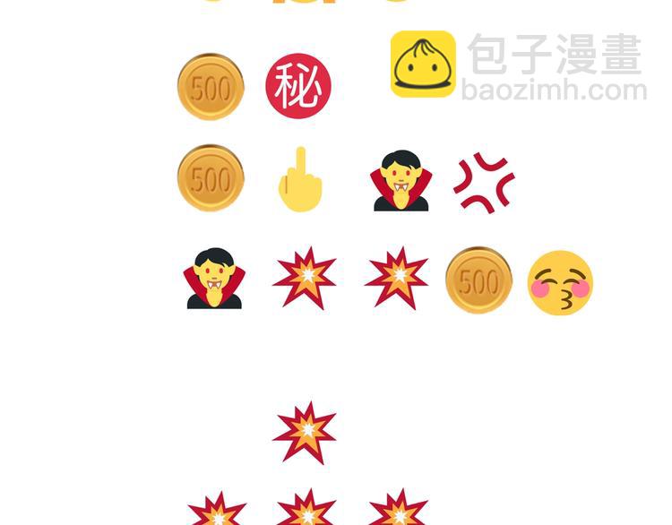 你再動我一下試試！ - 第3話 防禦無限，攻擊爲一(5/5) - 1