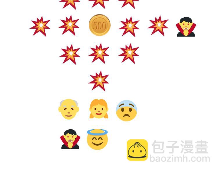 你再動我一下試試！ - 第3話 防禦無限，攻擊爲一(5/5) - 2