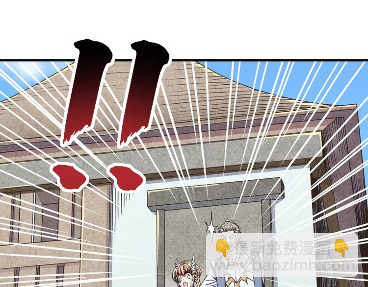 你再動我一下試試！ - 第3話 防禦無限，攻擊爲一(1/5) - 8