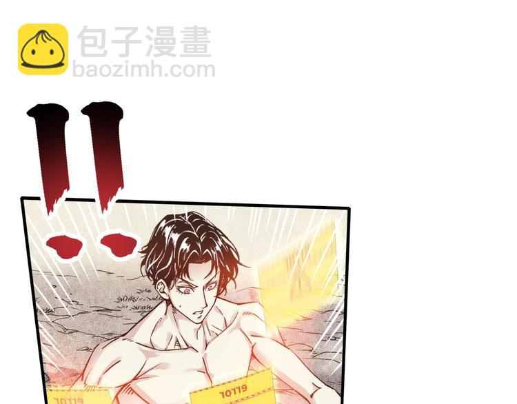 你再動我一下試試！ - 第3話 防禦無限，攻擊爲一(1/5) - 4