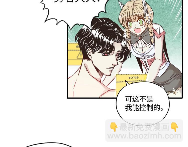 你再動我一下試試！ - 第3話 防禦無限，攻擊爲一(1/5) - 2