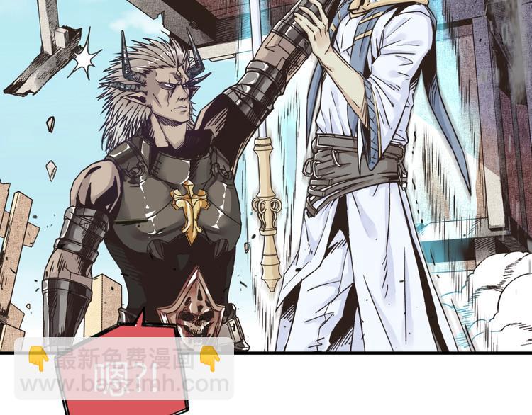 你再動我一下試試！ - 第3話 防禦無限，攻擊爲一(2/5) - 1