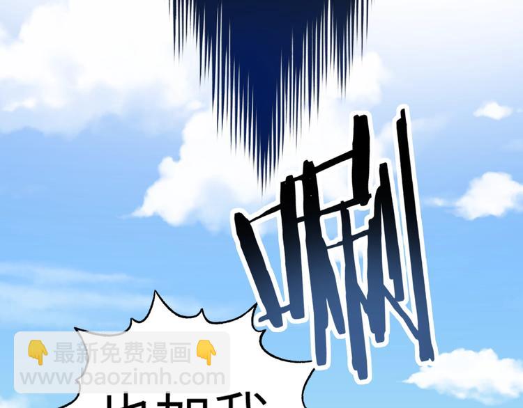 你再動我一下試試！ - 第3話 防禦無限，攻擊爲一(2/5) - 3