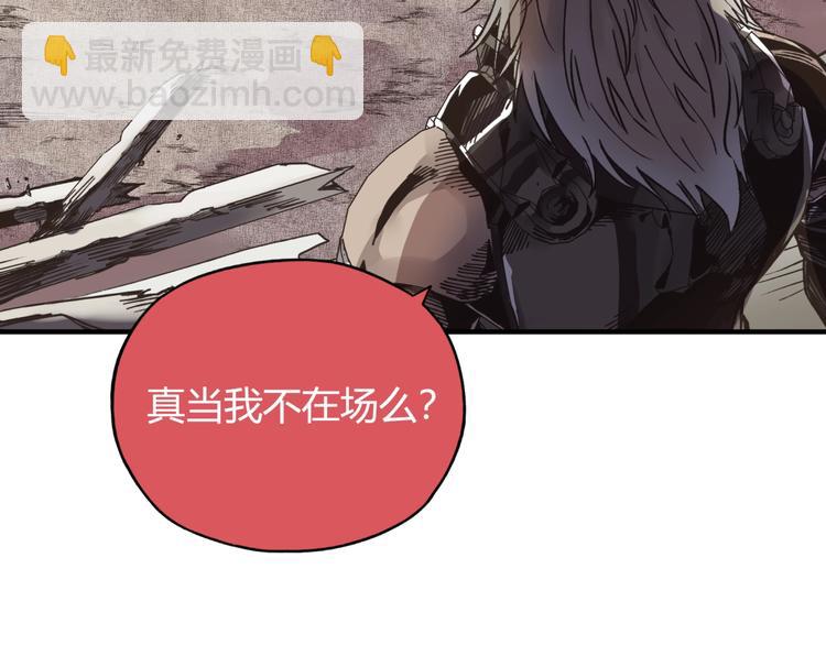 你再動我一下試試！ - 第3話 防禦無限，攻擊爲一(2/5) - 7