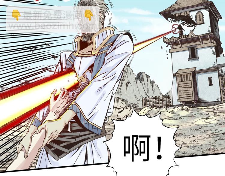 你再動我一下試試！ - 第3話 防禦無限，攻擊爲一(2/5) - 1