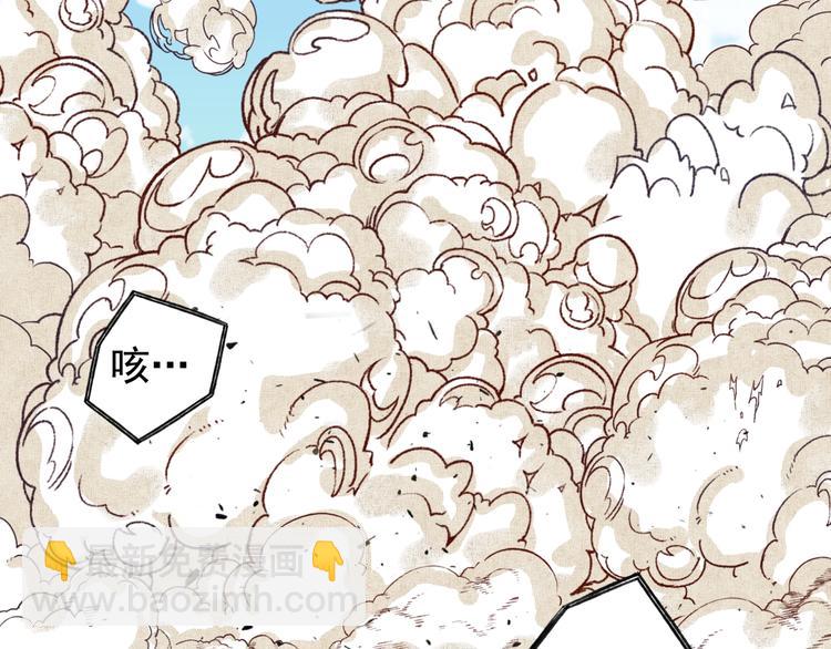 你再動我一下試試！ - 第3話 防禦無限，攻擊爲一(2/5) - 8