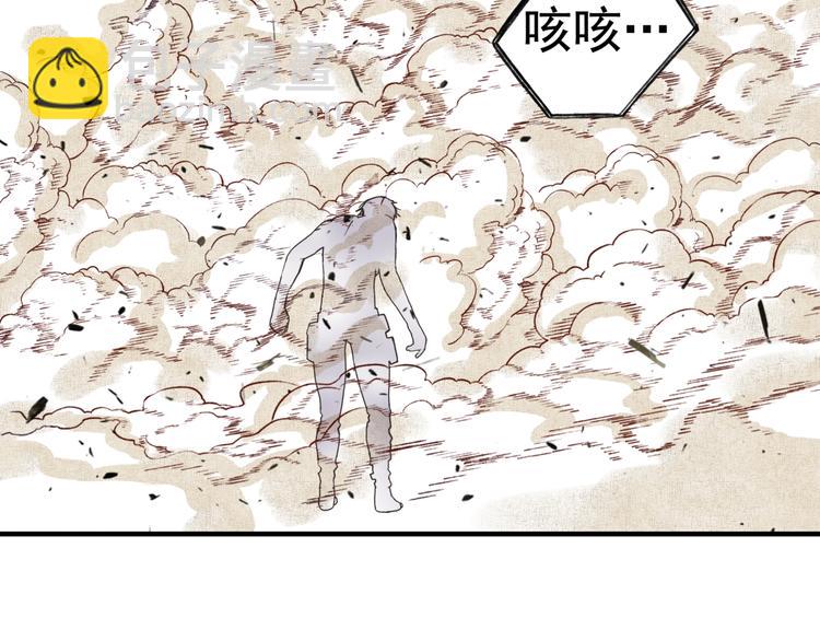 你再動我一下試試！ - 第3話 防禦無限，攻擊爲一(2/5) - 1