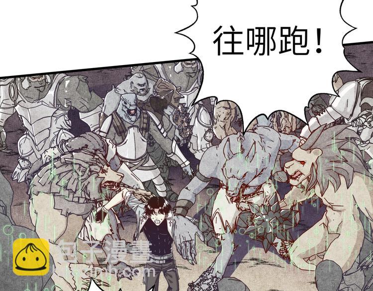 你再動我一下試試！ - 第31話 無敵防禦 血量卻沒了(3/3) - 6