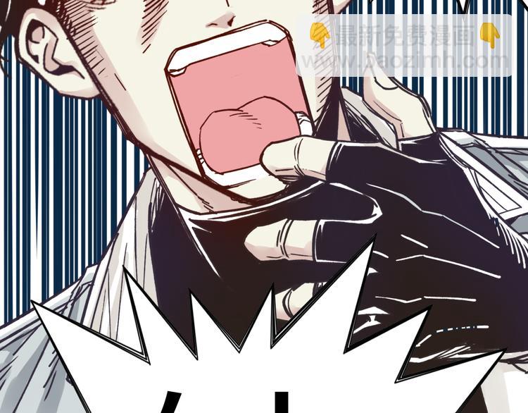 你再動我一下試試！ - 第31話 無敵防禦 血量卻沒了(3/3) - 6