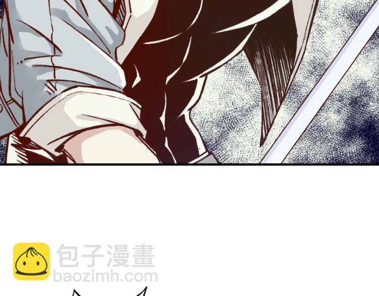 你再動我一下試試！ - 第31話 無敵防禦 血量卻沒了(1/3) - 4