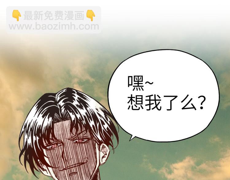 你再動我一下試試！ - 第31話 無敵防禦 血量卻沒了(1/3) - 4