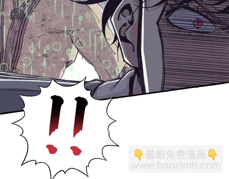 你再動我一下試試！ - 第31話 無敵防禦 血量卻沒了(1/3) - 2