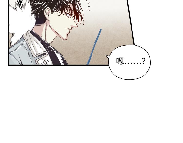 你再動我一下試試！ - 第31話 無敵防禦 血量卻沒了(2/3) - 4