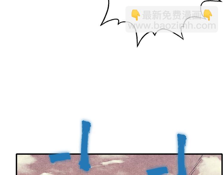 你再動我一下試試！ - 第31話 無敵防禦 血量卻沒了(2/3) - 7