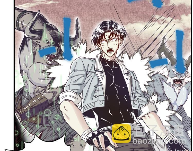 你再動我一下試試！ - 第31話 無敵防禦 血量卻沒了(2/3) - 8