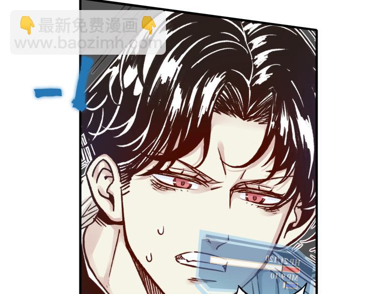 你再動我一下試試！ - 第31話 無敵防禦 血量卻沒了(2/3) - 4